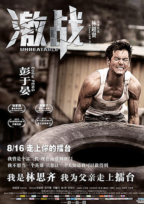 达特茅斯学院假学位证购买